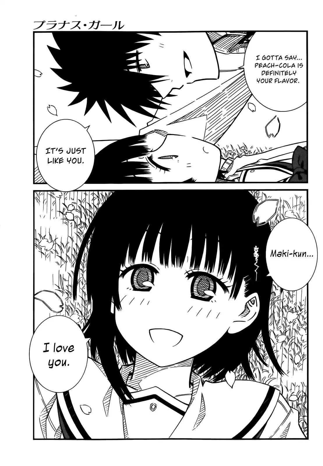 Prunus Girl Chapter 42 20